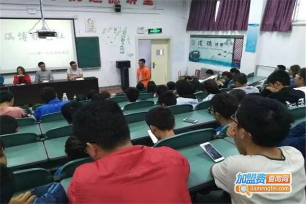 涵博教育加盟费