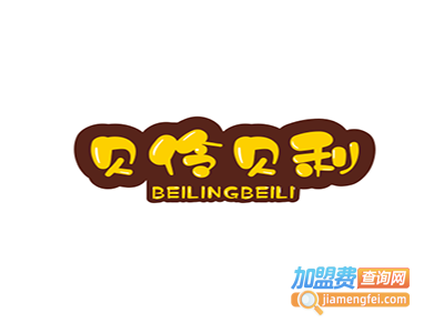 贝伶贝利英语早教