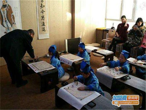 燕赵国学馆加盟门店