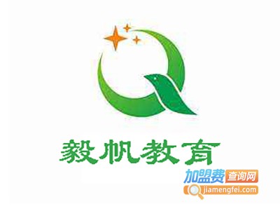 毅帆教育加盟费