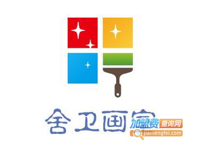 舍卫画室加盟费