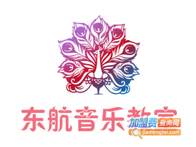 东航音乐教室加盟费