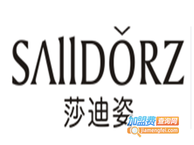 莎迪姿淡斑祛痘加盟费