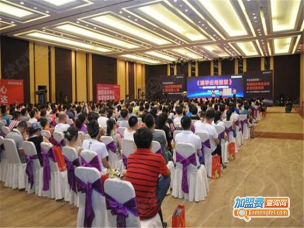 翟鸿燊国学智慧加盟门店