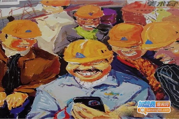 考皇家美术加盟门店