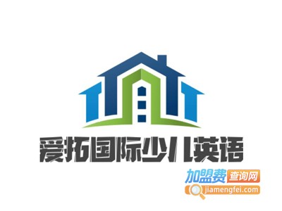 爱拓国际少儿英语加盟