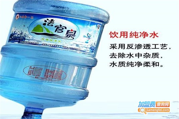 法官泉饮品加盟费