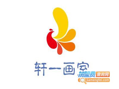 轩一画室加盟费