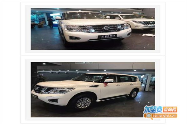 驰汇汽修加盟费