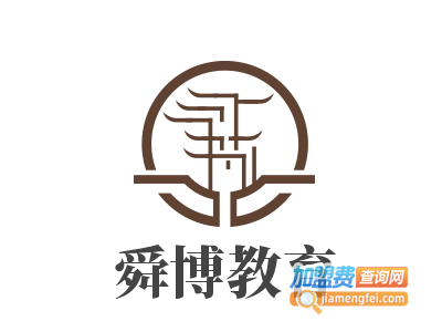 舜博教育加盟费