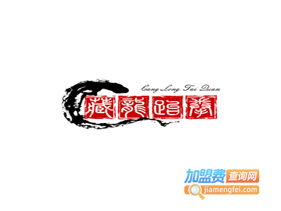 藏龙跆拳道加盟费