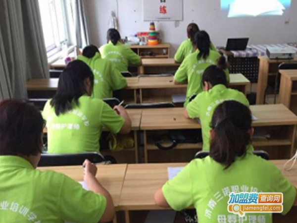 三诺职业技能培训学校加盟费