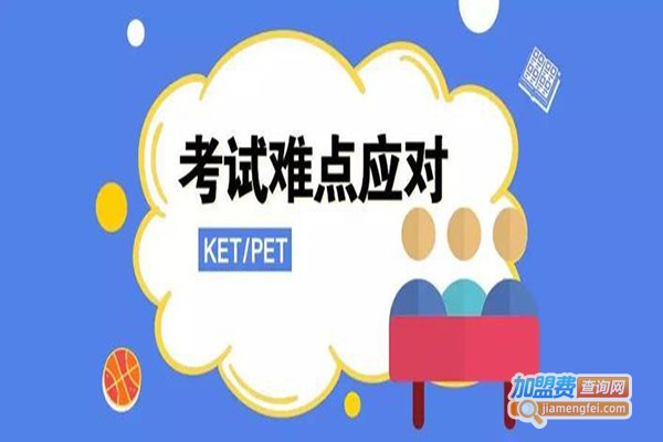 优学汇英语加盟门店