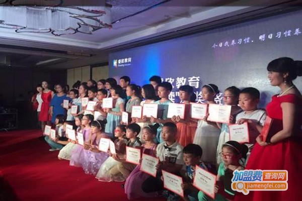 睿欣教育加盟门店