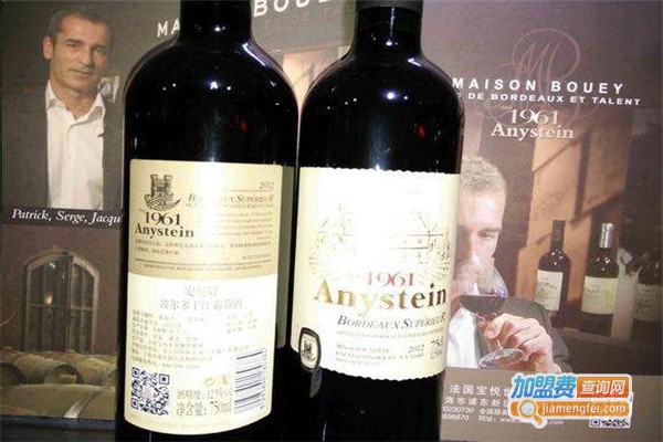 安尼轩葡萄酒加盟