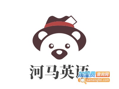 河马英语加盟费