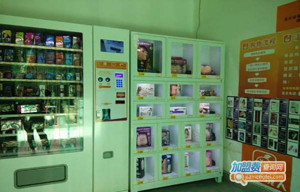 柚子成人加盟费