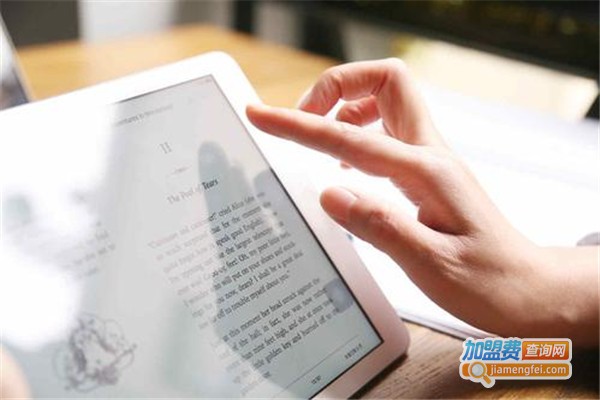 超群英语加盟费