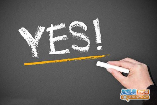 玛伽外语国际语言学校加盟门店