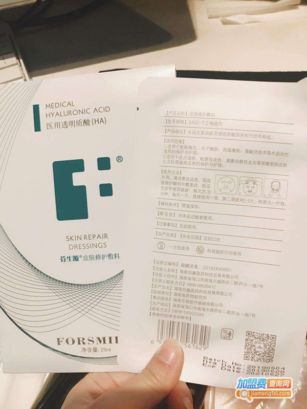 芬生源加盟产品