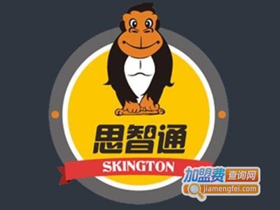 思智通教育加盟费