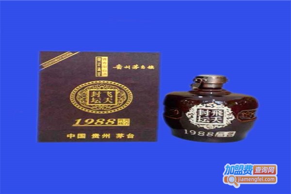 飞天封坛酒业加盟费