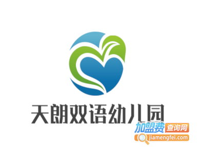 天朗双语幼儿园