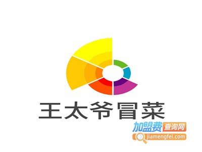 王太爷冒菜加盟费