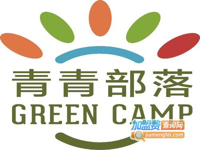 青青部落冬夏令营加盟费