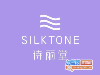 诗丽堂美容连锁加盟