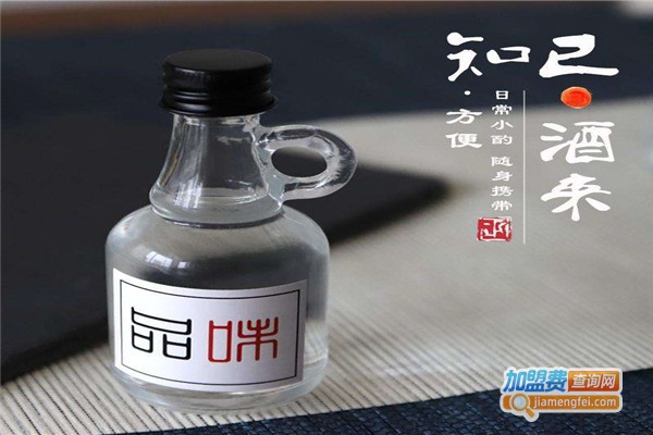 汉威白酒加盟费