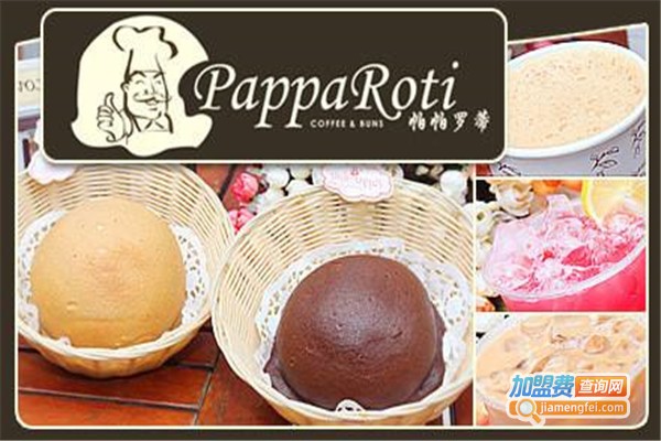 帕帕罗蒂蛋糕加盟费