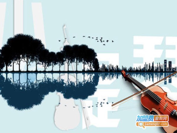 弦乐艺训加盟费