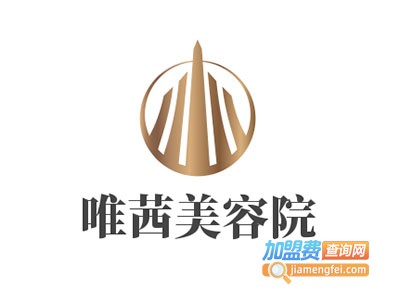 唯茜美容院加盟费