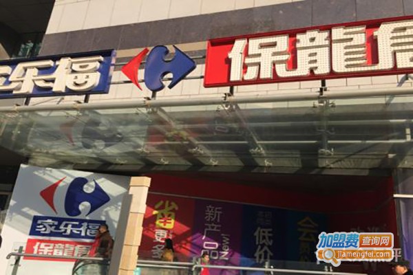 保龙仓超市加盟费