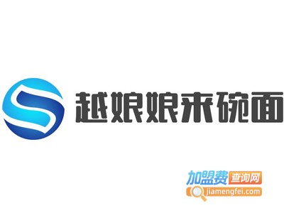 越娘娘来碗面加盟
