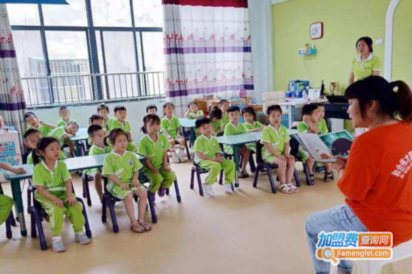 和合幼儿园加盟费