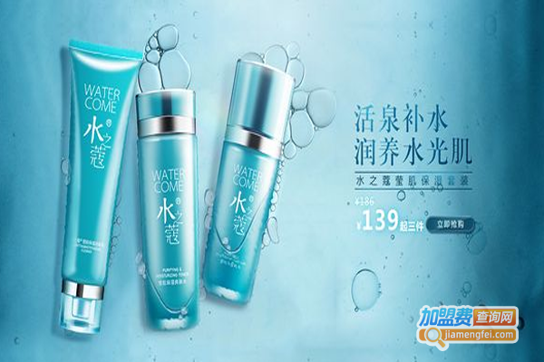 美芝澳化妆品加盟费