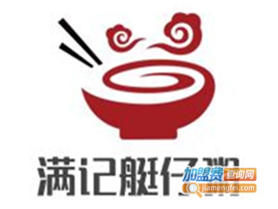 满记艇仔粥加盟