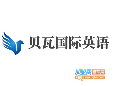 贝瓦国际英语加盟