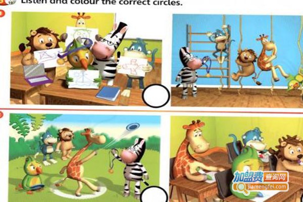 艾拉少儿英语加盟费