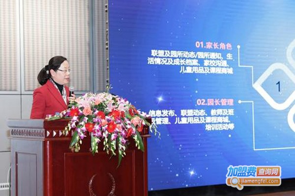 繁星教育加盟费