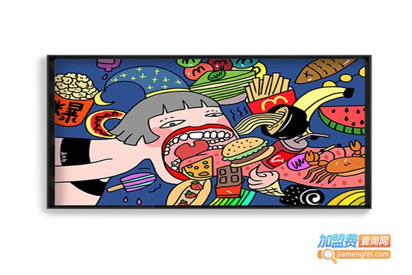 小画迷创意美术馆加盟