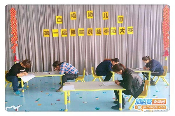 白塔幼儿园加盟费