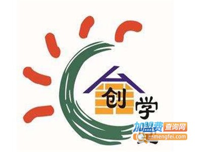 创学堂少儿国学馆加盟费