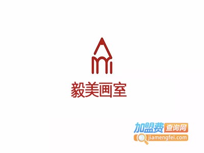 毅美画室加盟费