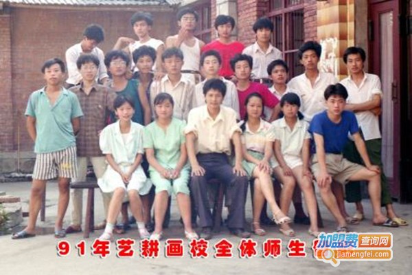 艺耕画校加盟门店