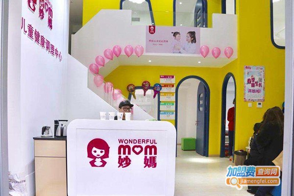 妙妈小儿推拿加盟
