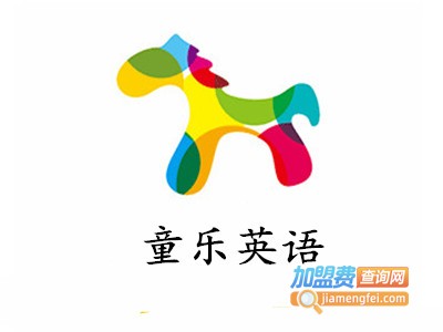 童乐英语加盟费