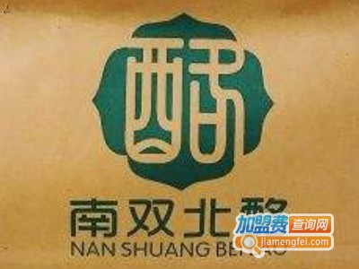南双北酪农场乳品